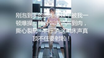 豪华房间里面和制服妹妹的性爱，有露脸，有对白