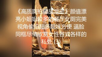 抓奸集锦-特精甄选第一现场街头扭打吃瓜围观 赤裸裸床上被逮还有被割屌的 各色良家女神狼狈瞬间 (245)