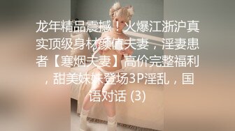 【持久哥探花】小伙约操良家眼镜嫩妹，撩起白裙摸穴调情，69姿势舔逼，骑乘位爆操舒服