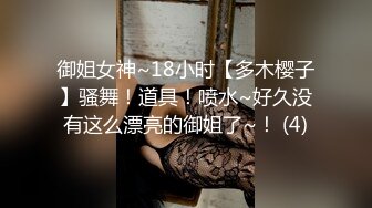 【吉人FQ】推特女菩萨极品美腿绿帽人妻付费资源 户外露出、绿帽献妻、多人淫趴、调教男奴、硬控止寸…第一弹 (1)