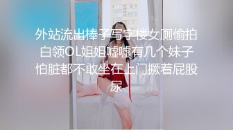 完美女神被抱起来猛操