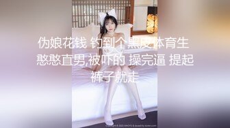 酒店约炮【玩遍全国大学生良家】偷拍兼职素颜美女，颜值高身材好很配合