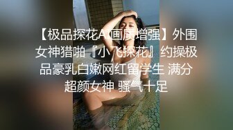 可愛小蘿莉白虎