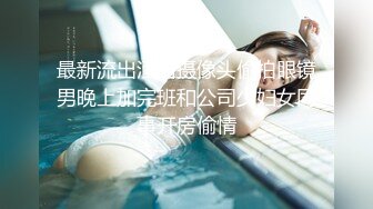 【探花阿郎】兼职大三学妹正年轻，娇嫩健谈被男友开发成了小骚货，对着镜头鲍鱼任君玩弄啪啪