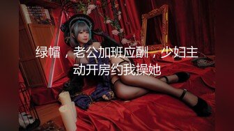 【模特写真拍摄丶探花】会所搞熟女技师，按摩推背69吃吊，大屁股骑乘猛坐，最后快速撸射