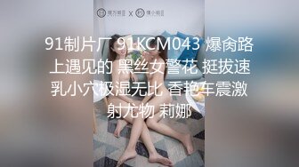 麻豆传媒&PsychoPornTW联合出品 隔离14天 饥渴骚女性爱爆发