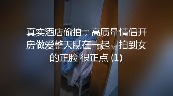 大神酒店约炮刚下飞机的美女空姐 穿上丝袜各种姿势干 完美露脸