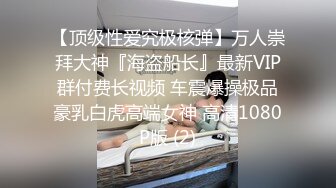 妹子被灌醉在厕所强行啪啪