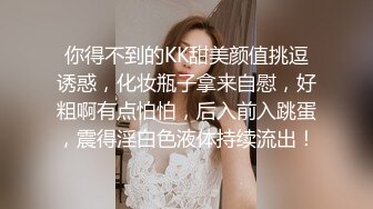 酒吧街一路跟踪抄底白裙美女这是刚打过炮吗B里流出白色的液体