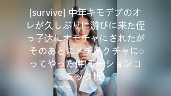 全身敏感帶的舞蹈老師人妻 花崎りこ 36歲