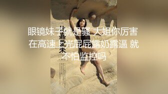 漂亮美眉 啊啊 爸爸 主人 主人 看着清纯这么反差 被操的主人叫不停