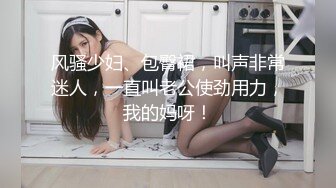 完美无毛极品粉穴小姐姐双女大秀，一起抬腿让你妹看穴，双头龙互插翘起美臀，拿出道具爆菊花，轮换互插很淫荡