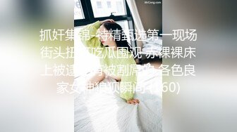 清纯白嫩小仙女小姐姐『萌之乖乖』太喜欢自慰了，插出白浆，高挑性感身材，清纯淫靡并存，美乳丰臀超反差小姐姐