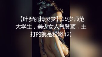 168cm极品身材长发大奶骚妻，带着单位男同事回家在沙发上就开始口起来了，爆操高潮