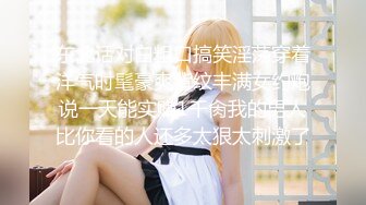 空乘学院 身材很好的美女 阴唇两边长了两撇小胡子