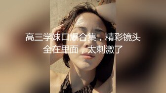 【完整版】金诱18岁直男学生,放G片让他学习如何操男人