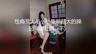 《魔手外购极品厕拍》商业城女厕全景偸拍超多少女少妇方便，逼脸同框，花臂少女尿量好足阴户微开相当诱惑，无水原档4K (6)