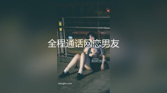 北京-两大美妖Ts王诗晴和Ts韩小爱：前后堵住大BOSS的嘴，仙女棒夹攻，样子十分享受，刺激无与伦比！