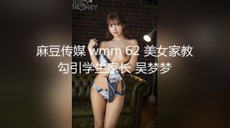 顶级性感御姐女神长腿巨乳极品身材无套爆插！淫荡骚穴淫水不断！酒店调教偷情人妻母狗女神