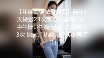 沟厕偷窥黑丝黑裙高跟漂亮少妇嘘嘘