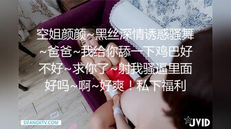 草榴&皇家华人联合出品国产AV佳作-催眠系列上泼辣婊妹乖巧操控自如-沈娜娜