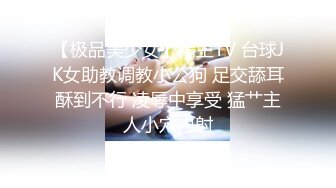 开档肉丝熟女阿姨 想到大鸡吧妈妈就流水 身材丰腴 大奶子肥鲍鱼 在家发骚了