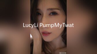 LucyLi PumpMyTwat