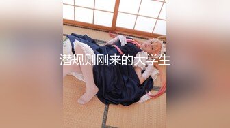 伪娘金花,勾引到极品直男学生,叫来姐妹玩双飞,轮坐大嫩鸡