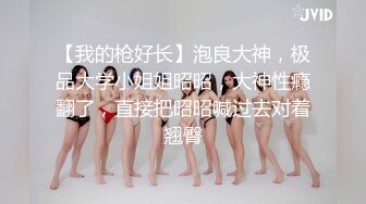 女友自己给自己抹幸福水，穿黑丝诱惑我