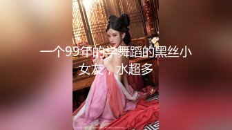 九头身【170cm顶级美腿女神】难得露脸，花样多超级骚，换装诱惑，女用倒模骑坐，性感美腿高跟鞋太诱人了