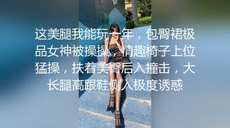 學生們都在做課間眼保健操,無恥同事趁機抄底女教師性感肉色內內