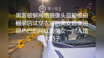 黑客破解网络摄像头监控偷拍服装店试穿衣服的美女超像迪丽热巴的网红脸美女一对人造大奶子