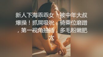 漂亮美女吃鸡口爆 美女们到了国外都喜欢尝鲜大肉棒 看看有多硬 精液什么味道 国内的就不香了 看表情就知道了