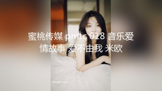 网吧包厢偷偷无套干白虎小女友