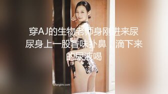 【周狂人爆操外围妹】经纪介绍两个00后小妹，苗条漂亮各有千秋，玲珑有致多情温柔