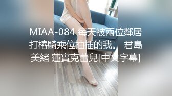 妖媚TS花美人 天生的妖舌 一天不舔鸡巴不舒服~