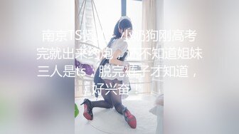 可爱的JK少女~叫声又淫荡又迷人