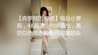 【快手】图图 多粉丝-美女主播密码房，黑丝真空 裸露半臀 露毛极致舞姿 高清福利15V！ (2)