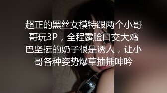 快手超美气质女神~~豪迈巨乳【妖姬媚儿】露脸全裸私拍，太美了这对乳房！