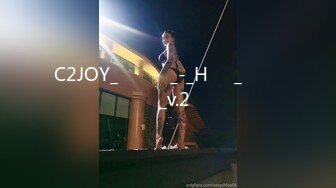 C2JOY_자체제작_-_H씨의_후장공략_v.2