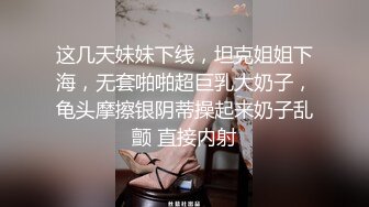 女神级清秀小姐姐牛仔裤紧身白衣T恤，胸部太饱满了鼓胀性感立马上手爱抚揉捏亲吻，奶子浑圆硕大猛力狂操