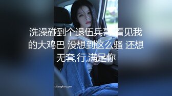 最新流出秀人网90后平面极品模特【是小逗逗】真空出行，两点凸起死水库地铁露出，你不尴尬尴尬的都是别人