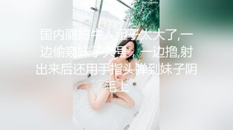 偷窥母女洗香香