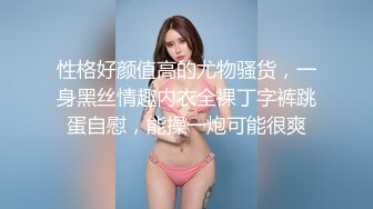 “我不要这个姿势”海归斯文眼镜男开房与清纯大学生女友爱爱舔了一嘴好B妹子真不错还给毒龙很激情国语1080P原版