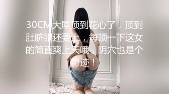 老牛吃嫩草，中年四眼基层领导家外包养小三职业技校19岁嫩妹子，开房露脸性爱自拍，连续肏了2炮，无套内射1