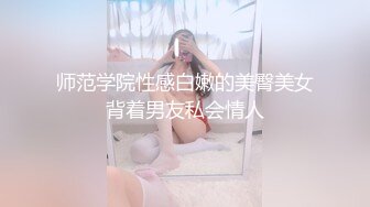 90后美女穿情趣开档内衣让我从缝里干到高潮，有对白