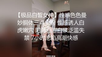 《监控破解》大长腿美少妇和相好的情趣酒店开房啪啪