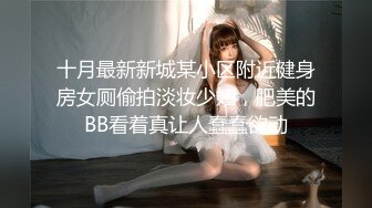 美女孙佳没钱还只能卖身先是表演,然后被狠狠竟然非常享受