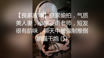 吃个鸡巴都还害羞