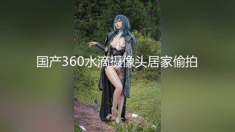 美容院上班的漂亮小美女下班后穿着性感超短裙工作服和客户男友偷情,特意换上开档黑丝干,爽的自己捏着奶子!